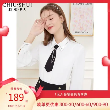 秋水伊人长袖衬衫2021新款秋季优雅甜美领带衬衫图片