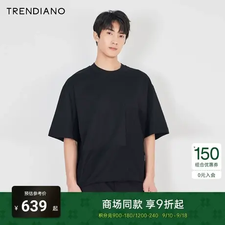 TRENDIANO官方拼接解构刺绣T恤宽松纯棉圆领短袖潮2023新款秋季商品大图