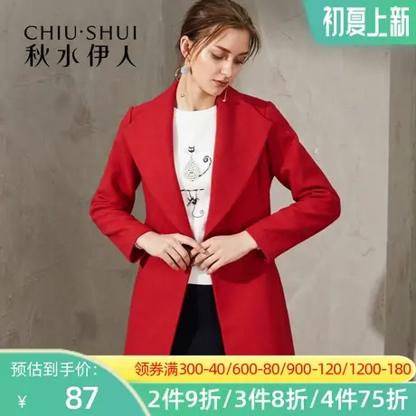 秋水伊人2020秋冬新品女气质大翻领修身显瘦羊毛毛呢大衣外套I309图片