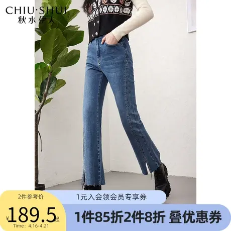 秋水伊人高腰仿水钻牛仔裤2022年春季新款女装温柔知性百搭图片
