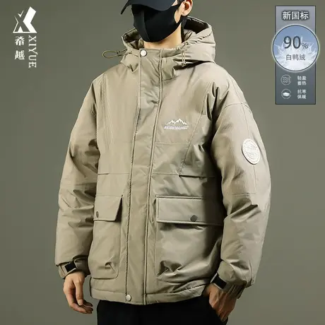 希越冬季新国标羽绒服男白鸭绒工装加厚连帽冲锋衣外套宽松大码潮商品大图
