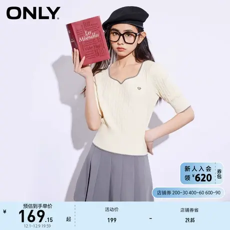ONLY奥莱2023夏季新款时尚气质短款束腰显瘦短袖针织衫商品大图