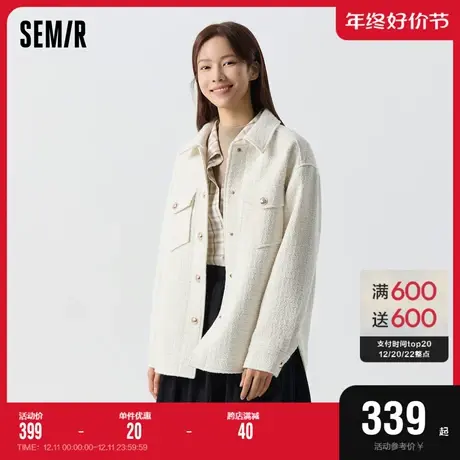 [商场同款]森马外套女中长款开叉2024春新款含羊毛粗花呢上衣白色图片