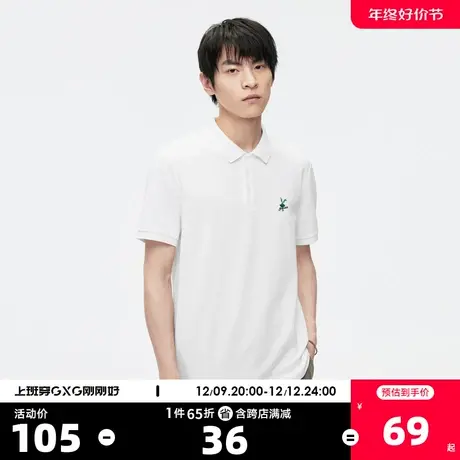 GXG23年夏新品简约撞色兔子刺绣宽松休闲男短袖情侣翻领Polo衫图片