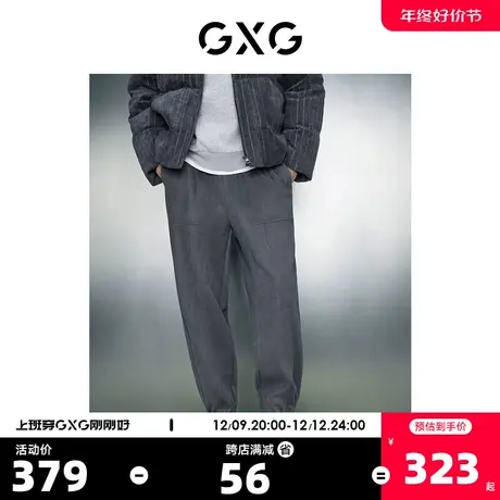 GXG男装 双色仿麂皮绒简约宽松束脚休闲长裤男士 23年冬季新品商品大图