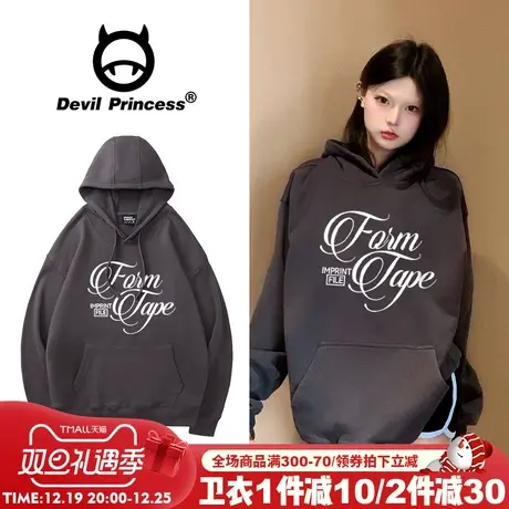 下衣失踪vibe甜酷风大版深灰色连帽卫衣女设计感通勤百搭加绒上衣图片