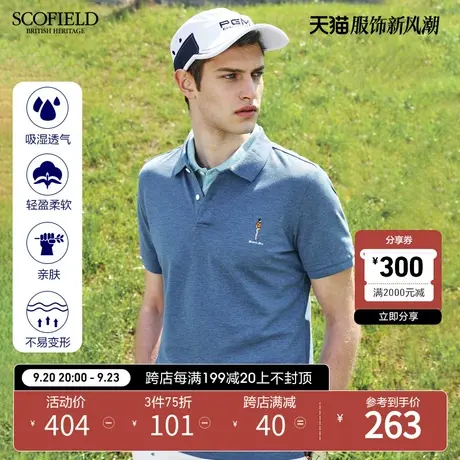 SCOFIELD 男短袖polo衫男夏季薄半袖上衣短袖潮纯色polo t恤男商品大图