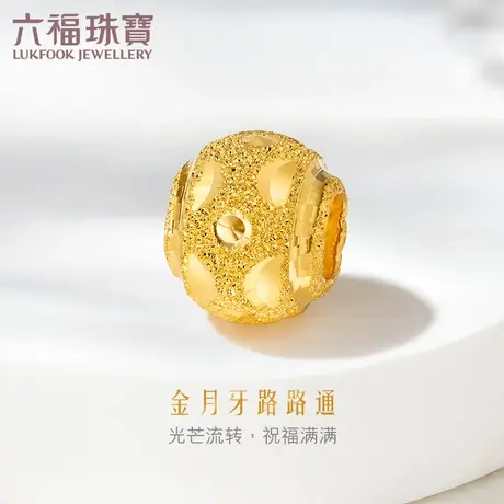 六福珠宝足金月牙间珠路路通转运珠黄金串珠吊坠计价B01TBGP0011商品大图