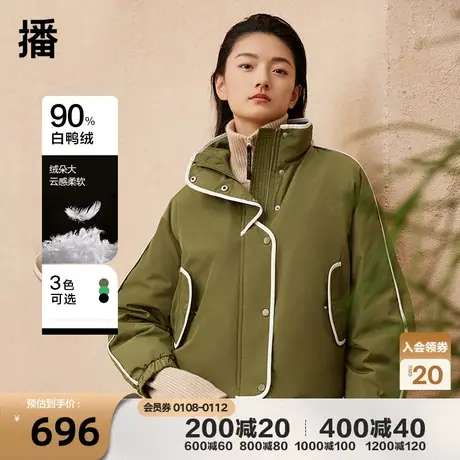 播90绒设计感交叠门襟羽绒服2023冬新品插肩袖立领上衣DDQ4RD5219图片