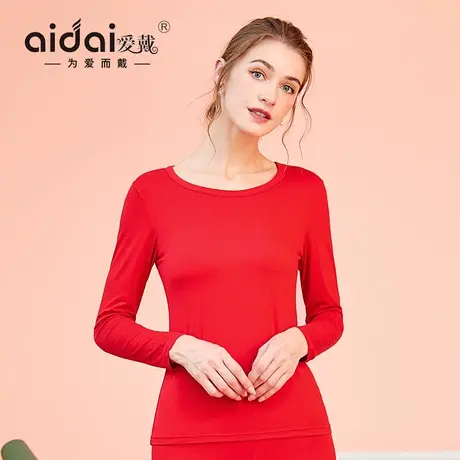 爱戴秋衣秋裤套装女本命年红色圆领薄款结婚新婚新娘保暖内衣春秋商品大图
