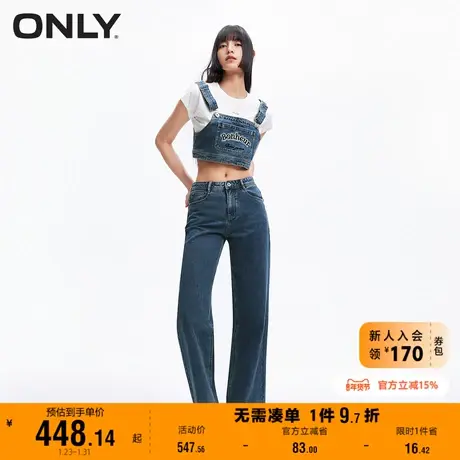 ONLY奥莱夏季休闲百搭高腰套装老爹裤长裤牛仔裤女商品大图