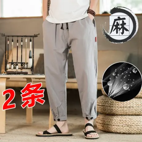 休闲长裤男夏季宽松亚麻裤薄款透气棉麻直筒裤中国风潮牌男士裤子商品大图