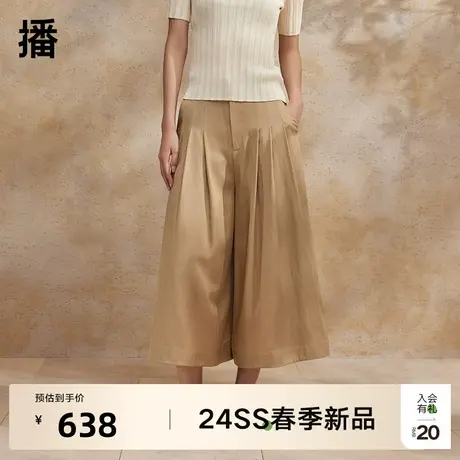 播高腰裙裤女2024春季新款梨型身材显瘦九分阔腿休闲裤DDR2KD5715图片