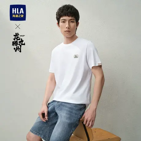HLA/海澜之家龙腾九州IP系列短袖T恤24春夏新弹力纯棉套头上衣男图片