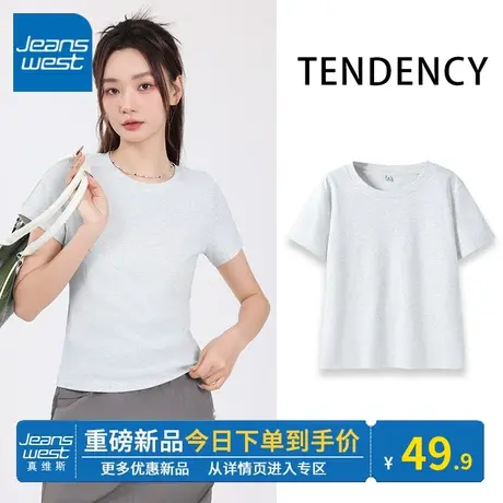 KV真维斯浅花灰短袖t恤女短款2024新款韩系小众圆领正肩修身上衣商品大图