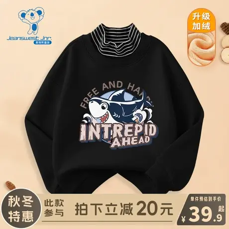 KX真维斯男童卫衣秋冬款男大童加厚保暖衣服儿童半高领加绒上衣男图片