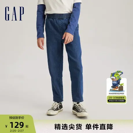 Gap男童春秋休闲纯棉锥形裤萝卜裤牛仔裤儿童装运动撒欢裤811483商品大图