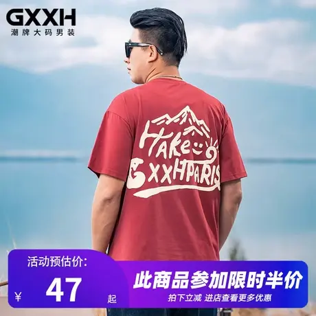 GxxH潮牌大码男装个性加肥加大号肥佬休闲百搭印花圆领短袖T恤商品大图