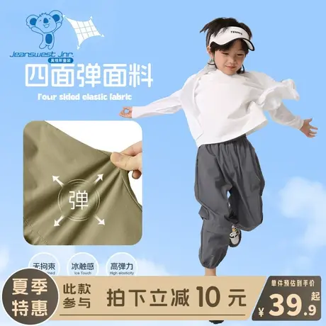 KX真维斯男童裤子夏季男大童冰丝速干防蚊裤儿童薄款运动工装裤夏图片