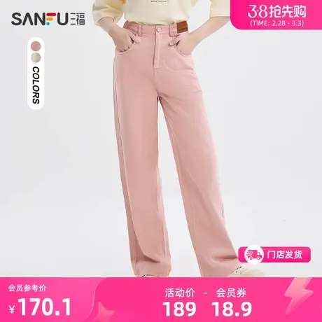 三福休闲裤子2024新款春季小个子韩系纯棉直筒阔腿长裤女装483010图片