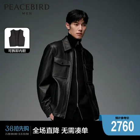 【真皮皮衣】太平鸟男装 翻领皮衣明线山羊皮夹克外套B1BDD4F01图片