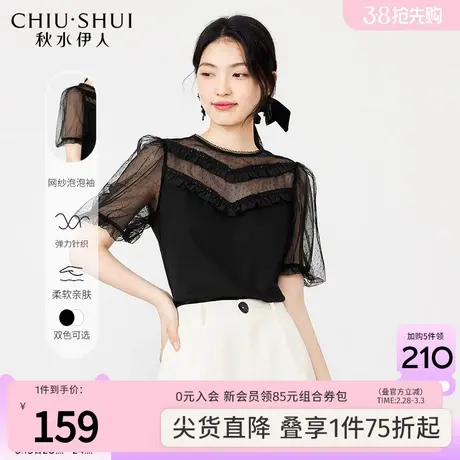 秋水伊人泡泡袖雪纺衫短袖2023夏季新款女装显瘦蕾丝T恤上衣图片