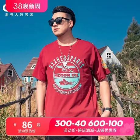 GxxH潮牌大码男装T恤男士夏季圆领短袖潮流休闲宽松百搭个性上衣商品大图