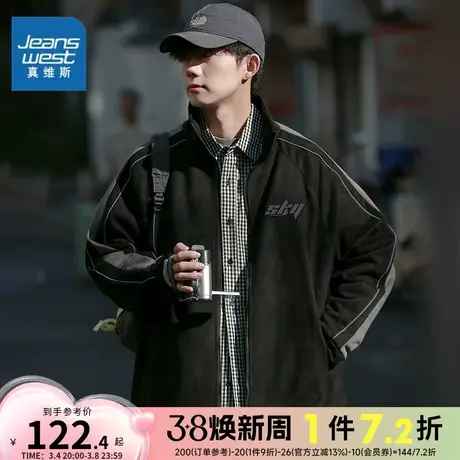 EI真维斯美式鹿皮绒夹克外套男女潮牌春秋复古宽松情侣运动棒球服商品大图