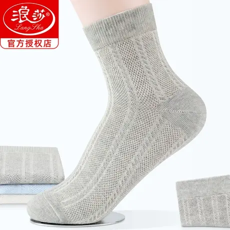 浪莎袜子女夏季薄款纯棉中筒防臭吸汗100%全棉夏天透气短筒网眼袜商品大图