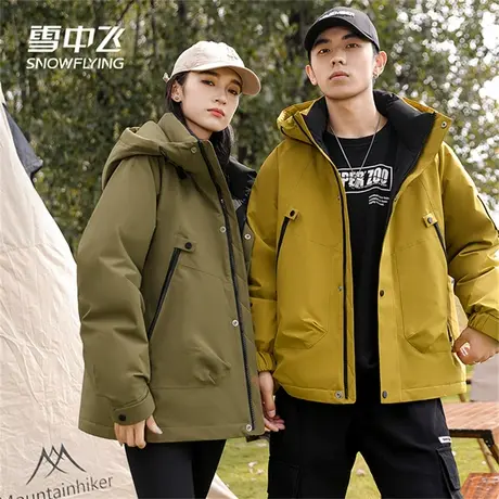 雪中飞羽绒服男冬季2023年新款连帽情侣保暖短款宽松外套潮流韩版图片