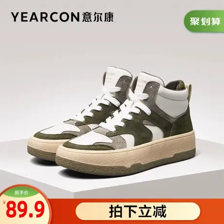意尔康女鞋官方旗舰店休闲女冬季百搭休闲高帮板鞋商品大图