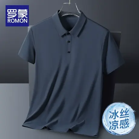 罗蒙冰丝短袖Polo衫男士夏季薄款t桖2023新款商务休闲翻领上衣服商品大图