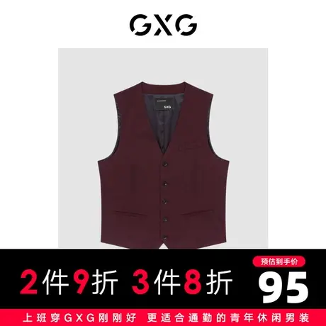 GXG男装 商场同款酒红色马甲 22年秋季图片