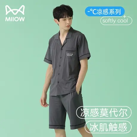 猫人莫代尔睡衣男夏季薄款夏天冰丝短袖短裤凉感棉大码家居服套装商品大图