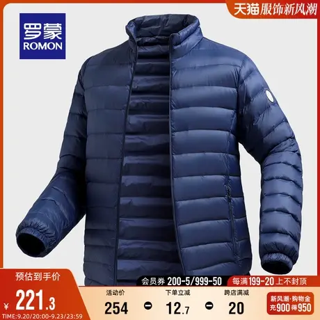 罗蒙男士零压薄款羽绒服2023秋冬羽绒外套休闲立领修身短款上衣男图片