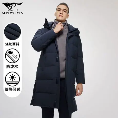七匹狼狼族部落羽绒服男士冬季青年潮流防水保暖简约长袖外套男装图片