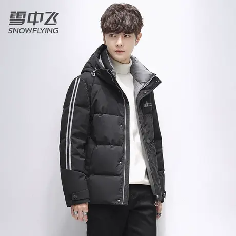 雪中飞连帽短款羽绒服保暖男士时尚休闲外套2023秋冬新款防风鸭绒图片