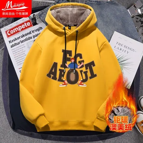 青少年卫衣男加绒加厚连帽衫秋冬季卡通潮牌宽松学生黄色套头外套商品大图