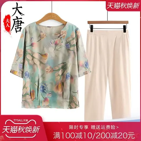 气质妈妈夏装新款冰丝T恤女中老年时尚洋气轻薄款中袖奶奶装上衣商品大图