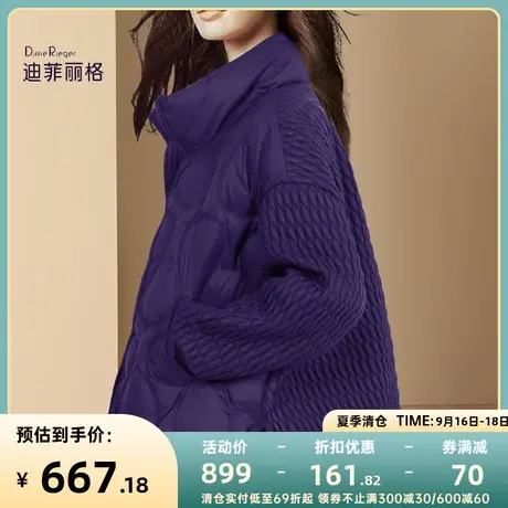 迪菲丽格时尚紫色轻薄羽绒服女款2023年新款冬季压线宽松保暖外套图片