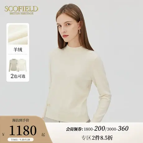 【绒系列】Scofield女小高领套头羊绒长袖针织衫毛衣内搭秋季新品商品大图