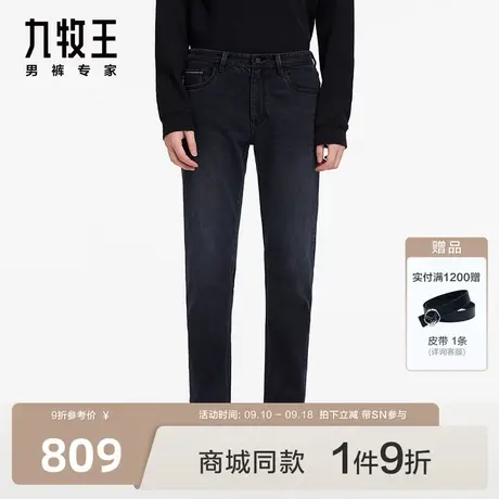 [商场同款]九牧王男裤2023秋冬新品JJ1C70312轻束缚户外牛仔裤SN图片