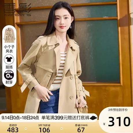 香影2023秋装新款英伦风外套中长休闲气质卡其色小个子风衣女春秋图片