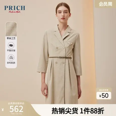 PRICH连衣裙春夏新款气质收腰设计感环保色纺职场配饰腰带裙子女图片