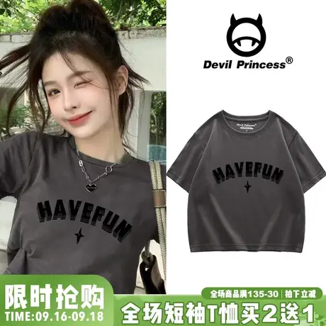 盐系百搭高级感深灰色短款上衣女bm风显瘦露脐半袖ins潮夏季新款商品大图