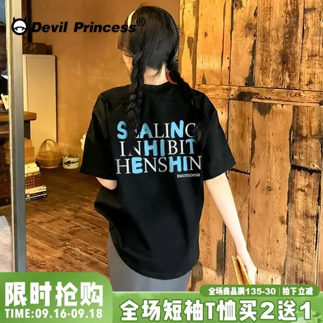 vibe韩系ins风黑色正肩t恤女夏宽松chic显瘦百搭学生减龄半袖上衣商品大图