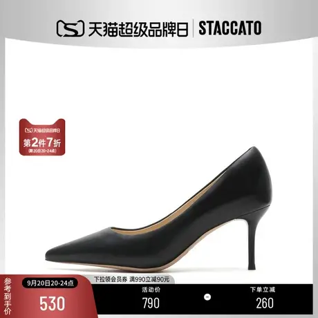 思加图新款奶油鞋通勤纯色单鞋细跟高跟鞋女皮鞋A1151CQ2商品大图