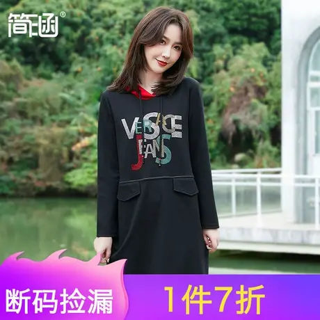 简涵洋气连衣裙秋装大码女装高端裙子连帽女装图片