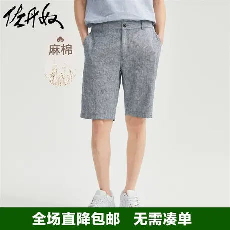 佐丹奴休闲短裤男梭织棉麻半松紧腰轻薄透气休闲五分裤男01103340图片