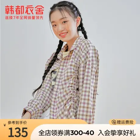 韩都衣舍格子衬衫女秋冬新款宽松抽绳外穿百搭上衣女GQ11324图片